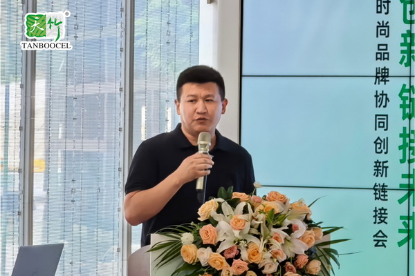 “天竹聯盟時尚品牌協同創新鏈接會”