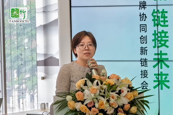 “天竹聯盟時尚品牌協同創新鏈接會”