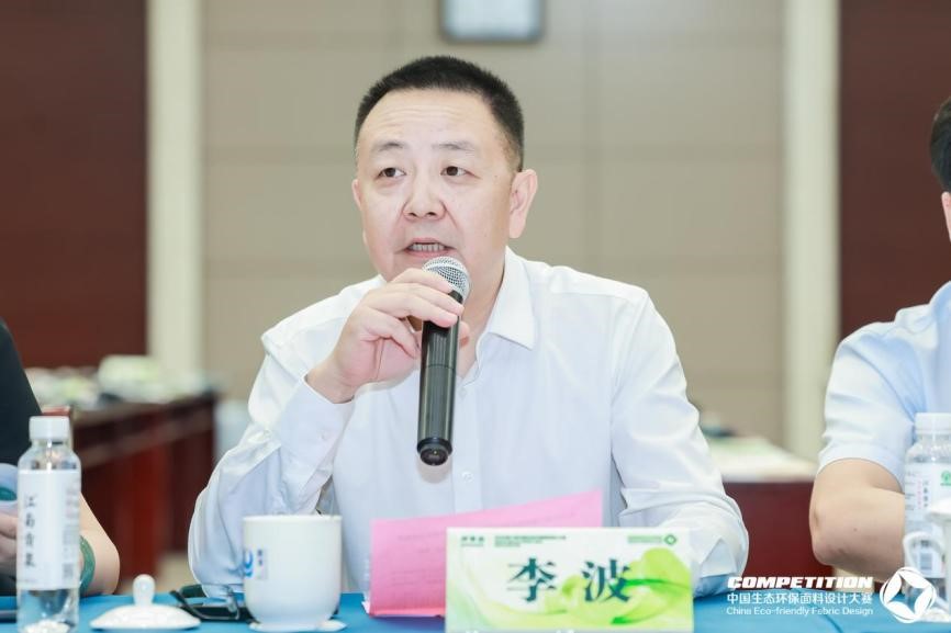 2800款面料&ldquo;綠動(dòng)時(shí)尚&rdquo;，2025第八屆中國(guó)生態(tài)環(huán)保面料設(shè)計(jì)大賽評(píng)審會(huì)在盛澤舉辦！
