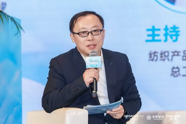 “禾素Pro®:抗菌更強(qiáng),健康更久!”——新一代生物基抗菌抑臭纖維科技發(fā)布會在滬舉行