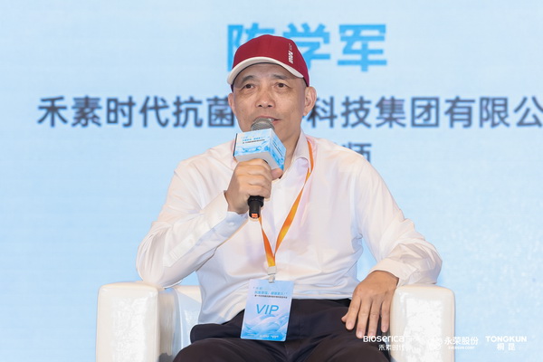 “禾素Pro®:抗菌更強(qiáng),健康更久!”——新一代生物基抗菌抑臭纖維科技發(fā)布會在滬舉行