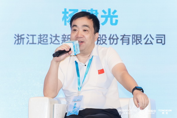 “禾素Pro®:抗菌更強(qiáng),健康更久!”——新一代生物基抗菌抑臭纖維科技發(fā)布會在滬舉行