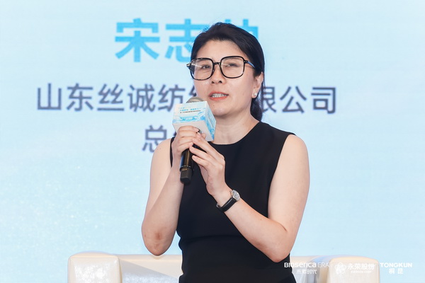 “禾素Pro®:抗菌更強(qiáng),健康更久!”——新一代生物基抗菌抑臭纖維科技發(fā)布會在滬舉行