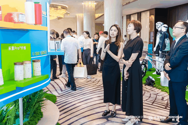 “禾素Pro®:抗菌更強(qiáng),健康更久!”——新一代生物基抗菌抑臭纖維科技發(fā)布會在滬舉行