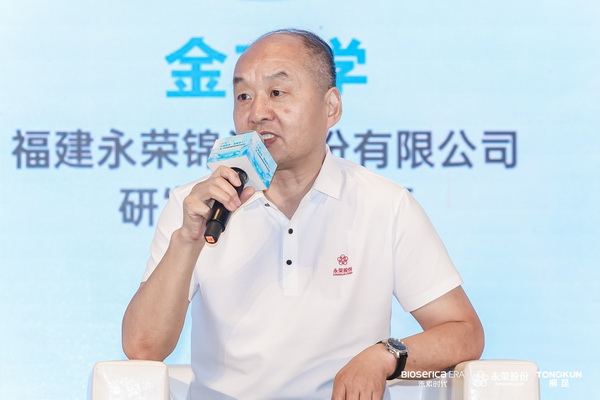“禾素Pro®:抗菌更強(qiáng),健康更久!”——新一代生物基抗菌抑臭纖維科技發(fā)布會在滬舉行