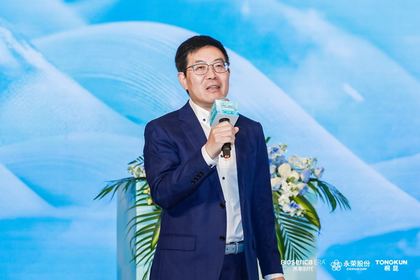 “禾素Pro®:抗菌更強(qiáng),健康更久!”——新一代生物基抗菌抑臭纖維科技發(fā)布會在滬舉行