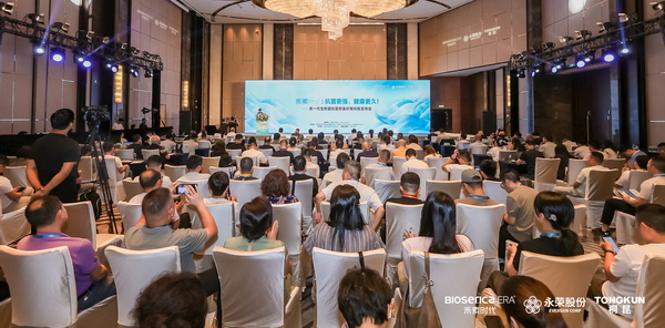 “禾素Pro®:抗菌更強(qiáng),健康更久!”——新一代生物基抗菌抑臭纖維科技發(fā)布會在滬舉行