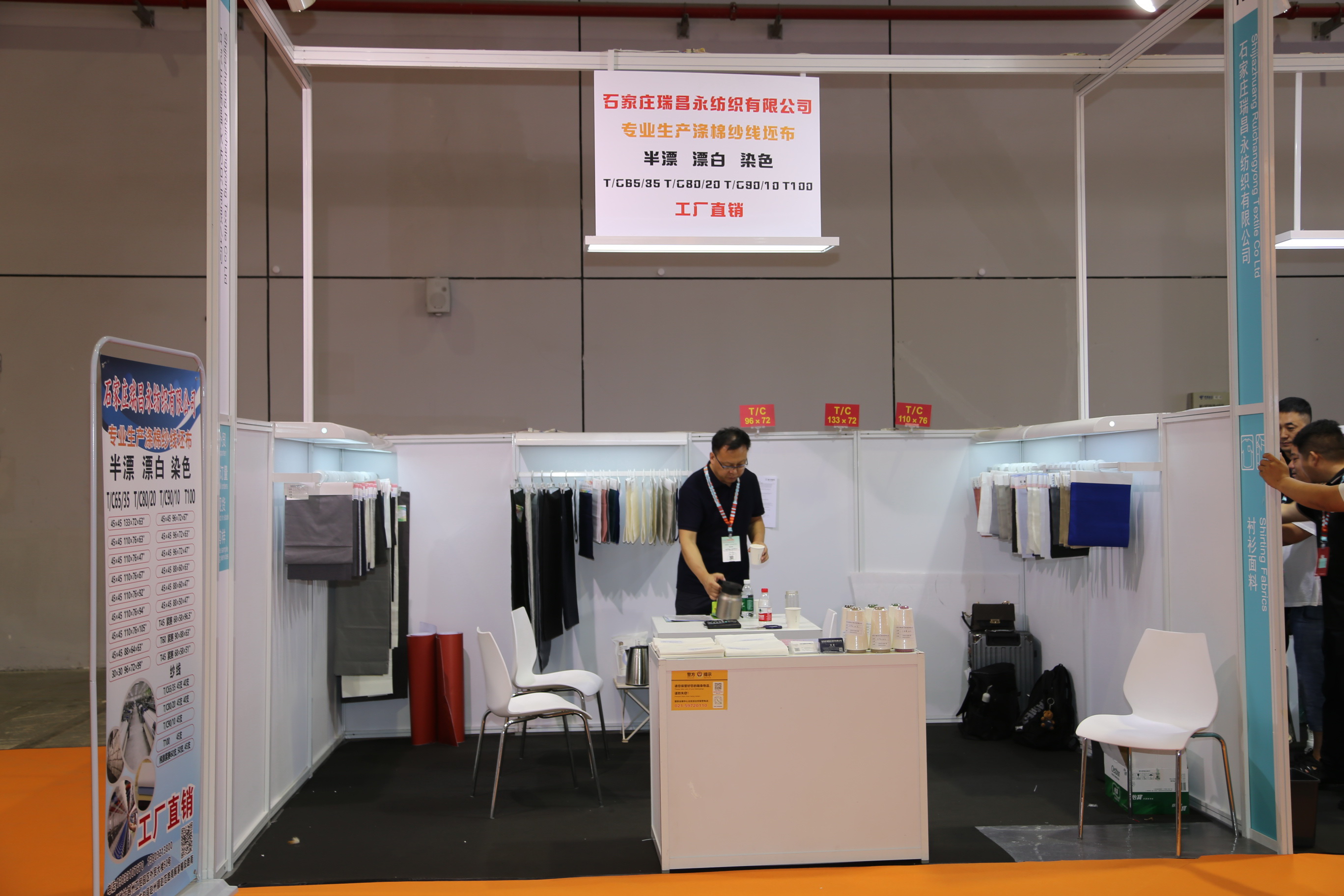 40余家石家莊紡服企業齊聚滬上，成為中紡聯秋季聯展上靚麗的風景線