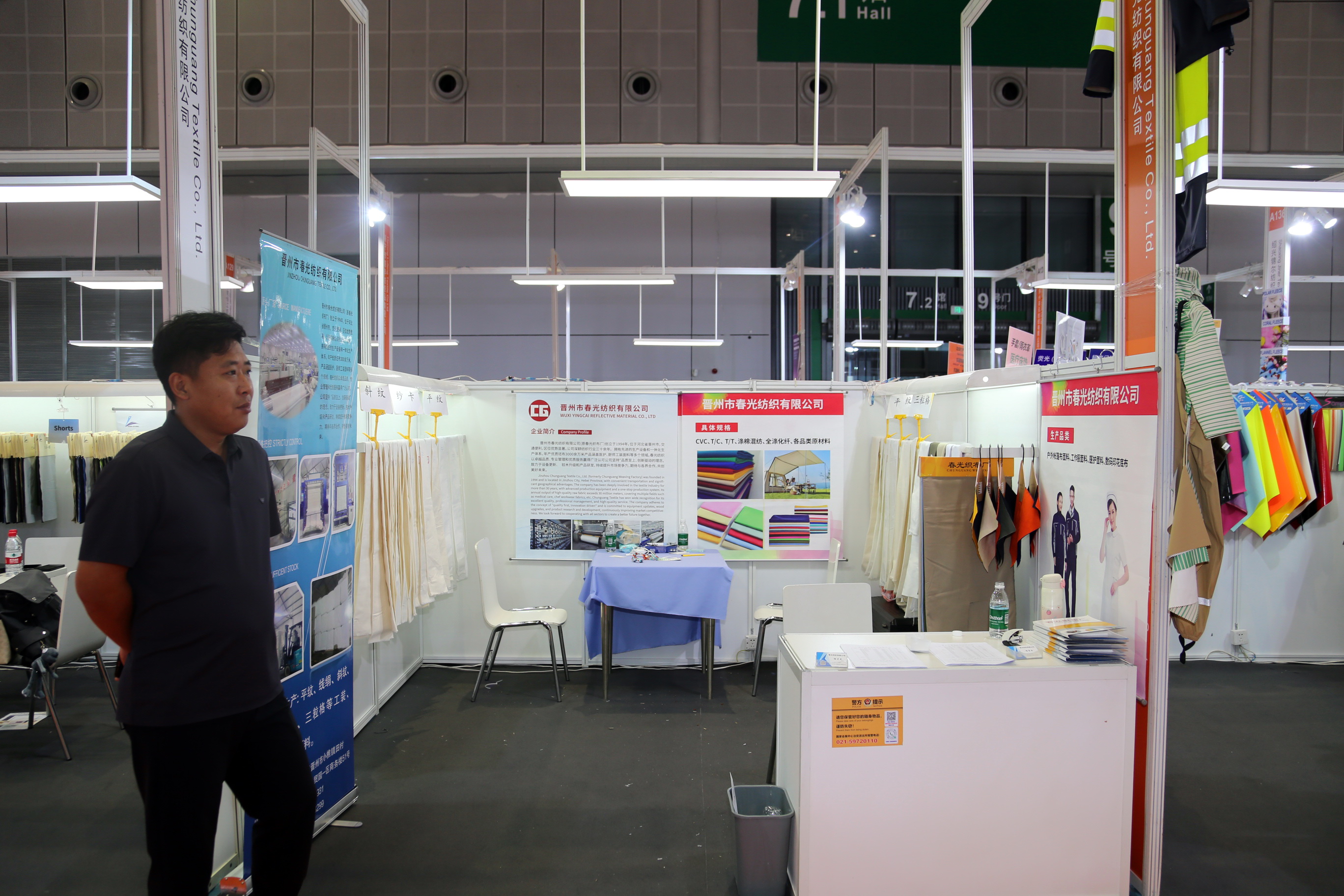 40余家石家莊紡服企業齊聚滬上，成為中紡聯秋季聯展上靚麗的風景線
