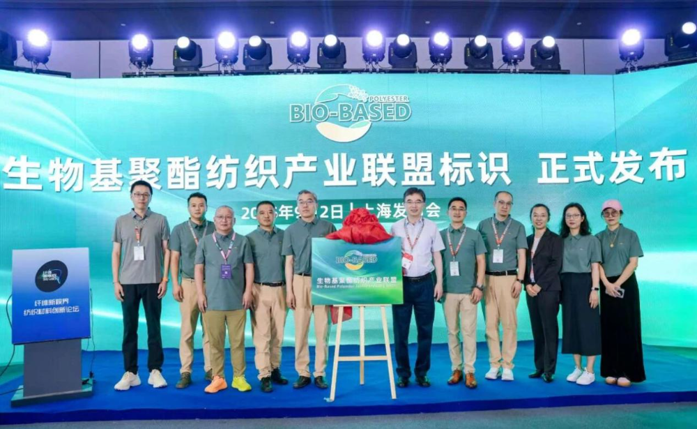 &ldquo;新化學&rdquo;領航，聯(lián)盟聚力！生物基PTT從&ldquo;實驗室&rdquo;走向生活