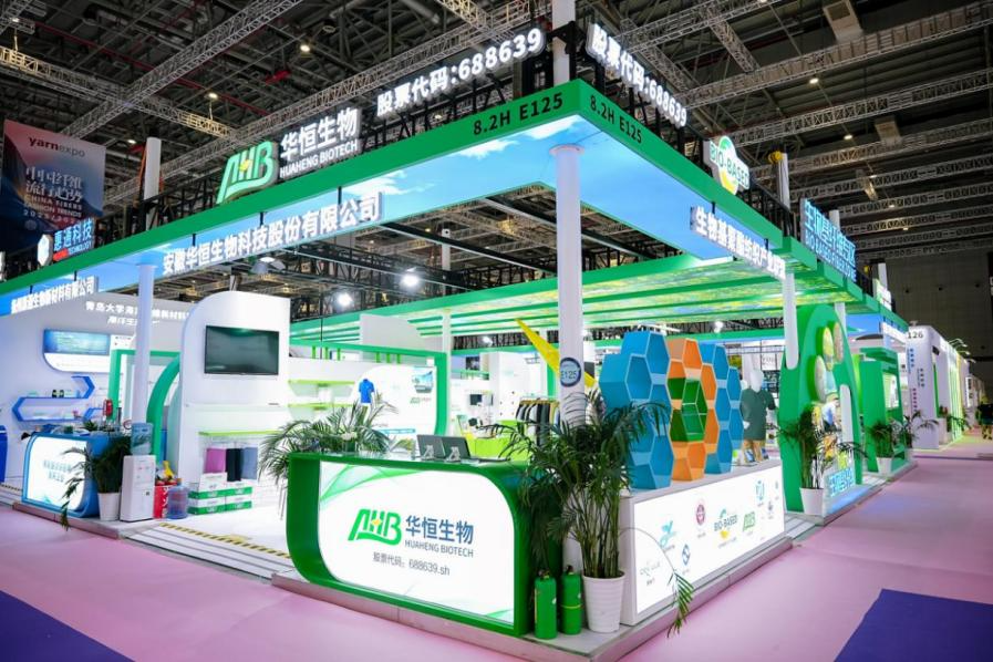 &ldquo;新化學&rdquo;領航，聯(lián)盟聚力！生物基PTT從&ldquo;實驗室&rdquo;走向生活
