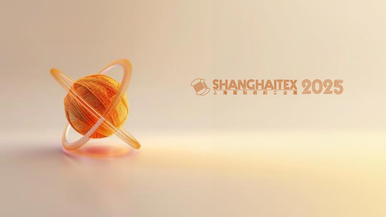 ShanghaiTex 2025 預(yù)登記通道現(xiàn)已開放!邀您共赴紡織科創(chuàng)盛會(huì)