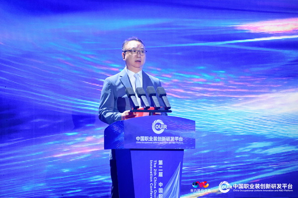 聚焦全民國防教育作訓服與海上功能服，第二屆中國職業(yè)裝創(chuàng)新大會在青島啟幕