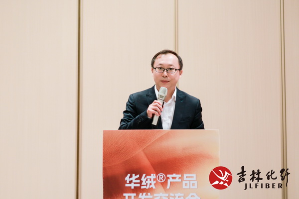 撬動舒適穿著新賽道，共探華絨&reg;產品開發(fā)新機遇