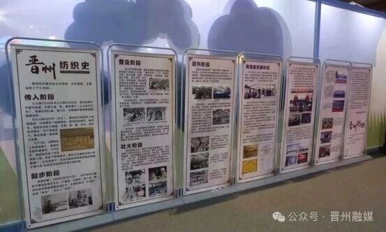 “晉州紡織工”織出錦繡天地,“晉”展風采