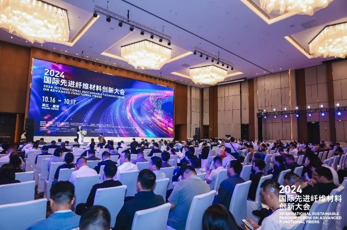 &ldquo;纖&rdquo;動(dòng)消費(fèi)新熱潮！2025國(guó)際先進(jìn)纖維材料創(chuàng)新大會(huì)將于盛澤舉行