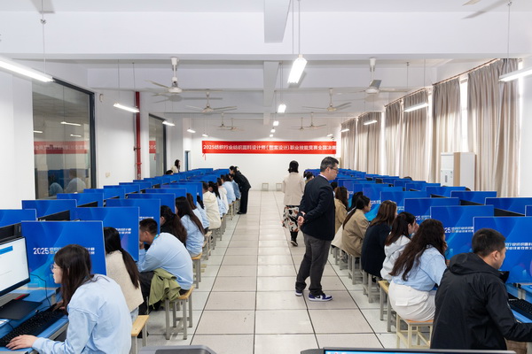 紋創新象,挖掘創意設計人才!2025年紡織行業紡織面料設計師(圖案設計)職業技能競賽全國決賽順利舉行