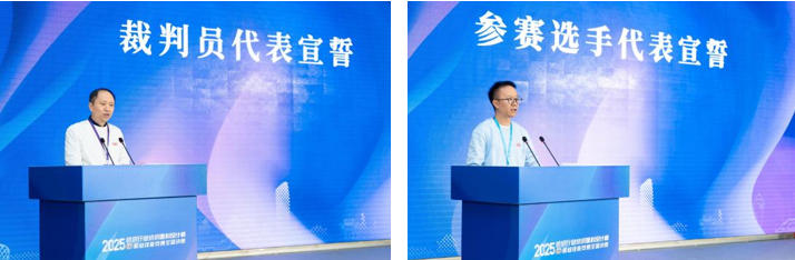 紋創新象,挖掘創意設計人才!2025年紡織行業紡織面料設計師(圖案設計)職業技能競賽全國決賽順利舉行