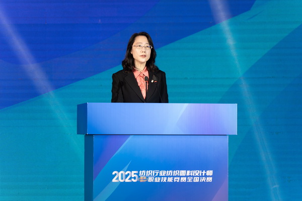 紋創新象,挖掘創意設計人才!2025年紡織行業紡織面料設計師(圖案設計)職業技能競賽全國決賽順利舉行
