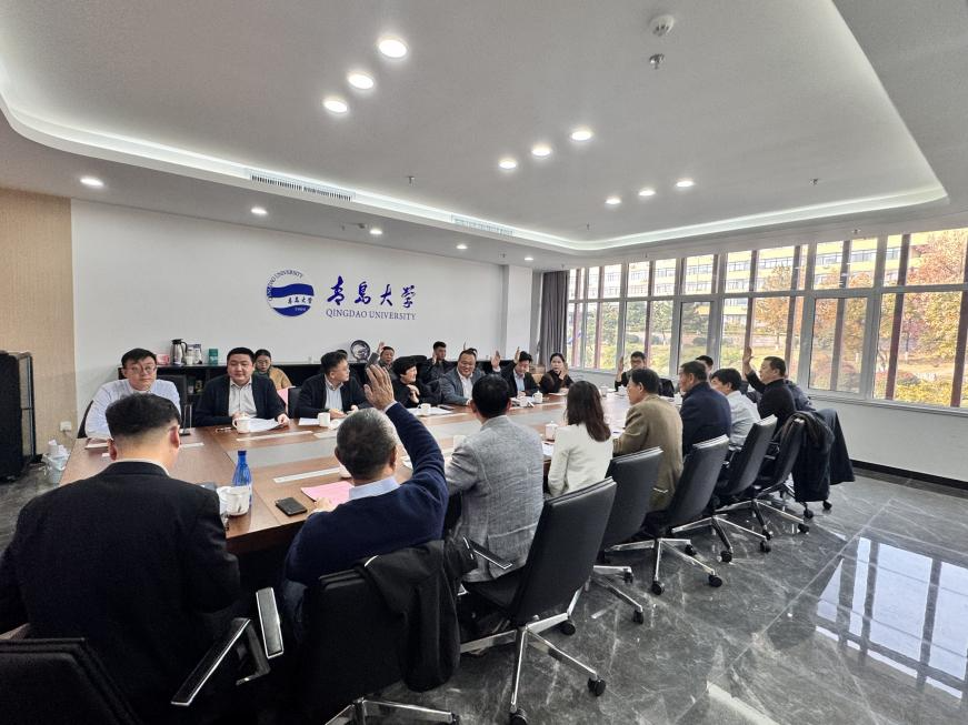 &ldquo;科技賦能、時尚引領、綠色轉型、健康導向&rdquo;--青島市家紡協會第二屆第三次理事會圓滿舉行