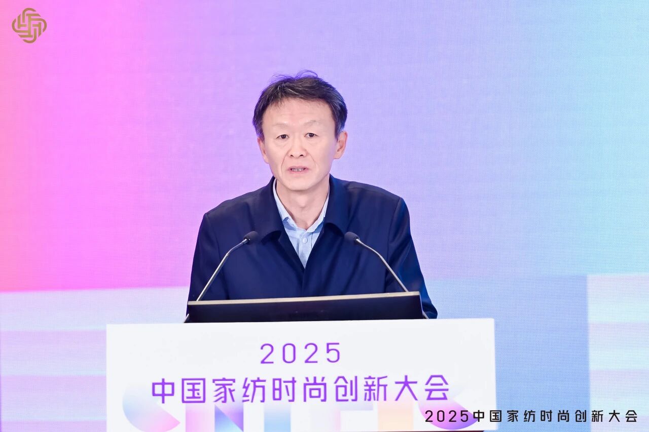 大家氣象 &middot; 時(shí)尚進(jìn)化，2025中國(guó)家紡時(shí)尚創(chuàng)新大會(huì)激活產(chǎn)業(yè)新勢(shì)力