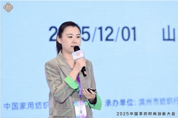 大家氣象 &middot; 時(shí)尚進(jìn)化，2025中國(guó)家紡時(shí)尚創(chuàng)新大會(huì)激活產(chǎn)業(yè)新勢(shì)力