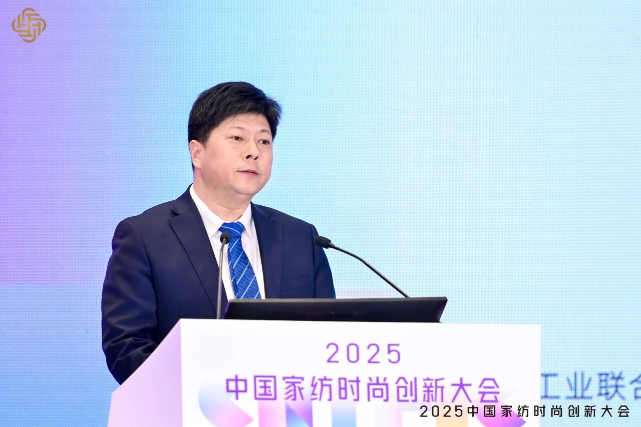 大家氣象 &middot; 時(shí)尚進(jìn)化，2025中國(guó)家紡時(shí)尚創(chuàng)新大會(huì)激活產(chǎn)業(yè)新勢(shì)力