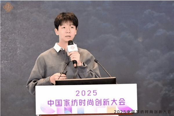 大家氣象 &middot; 時(shí)尚進(jìn)化，2025中國(guó)家紡時(shí)尚創(chuàng)新大會(huì)激活產(chǎn)業(yè)新勢(shì)力