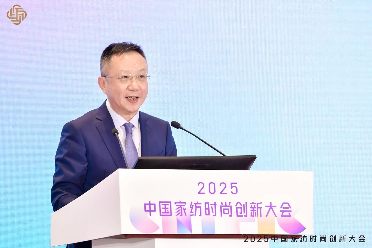 大家氣象 &middot; 時(shí)尚進(jìn)化，2025中國(guó)家紡時(shí)尚創(chuàng)新大會(huì)激活產(chǎn)業(yè)新勢(shì)力