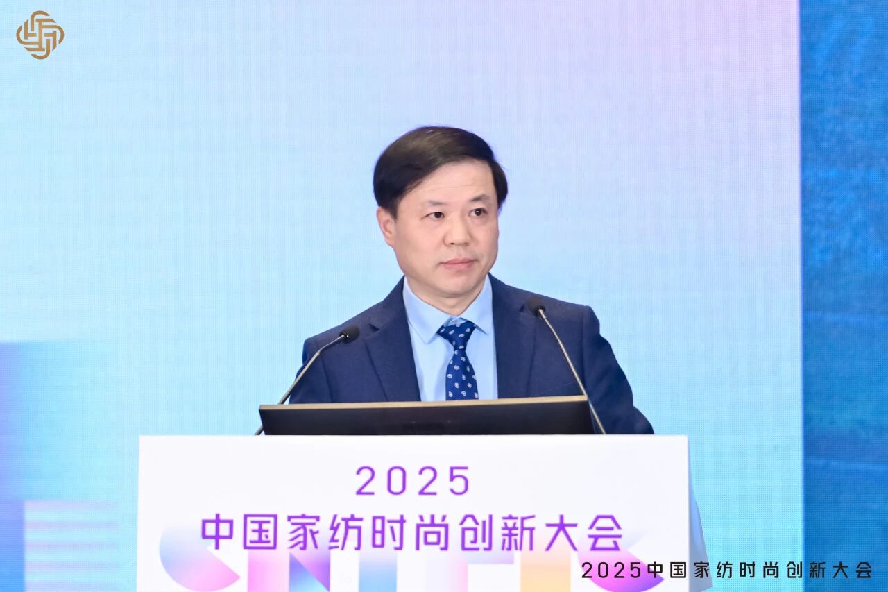 大家氣象 &middot; 時(shí)尚進(jìn)化，2025中國(guó)家紡時(shí)尚創(chuàng)新大會(huì)激活產(chǎn)業(yè)新勢(shì)力
