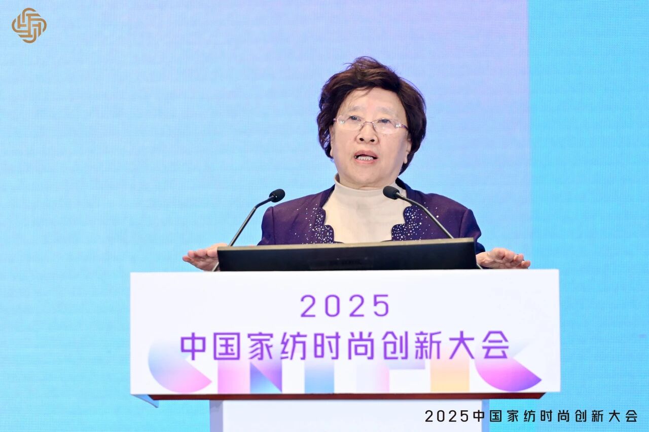 大家氣象 &middot; 時(shí)尚進(jìn)化，2025中國(guó)家紡時(shí)尚創(chuàng)新大會(huì)激活產(chǎn)業(yè)新勢(shì)力