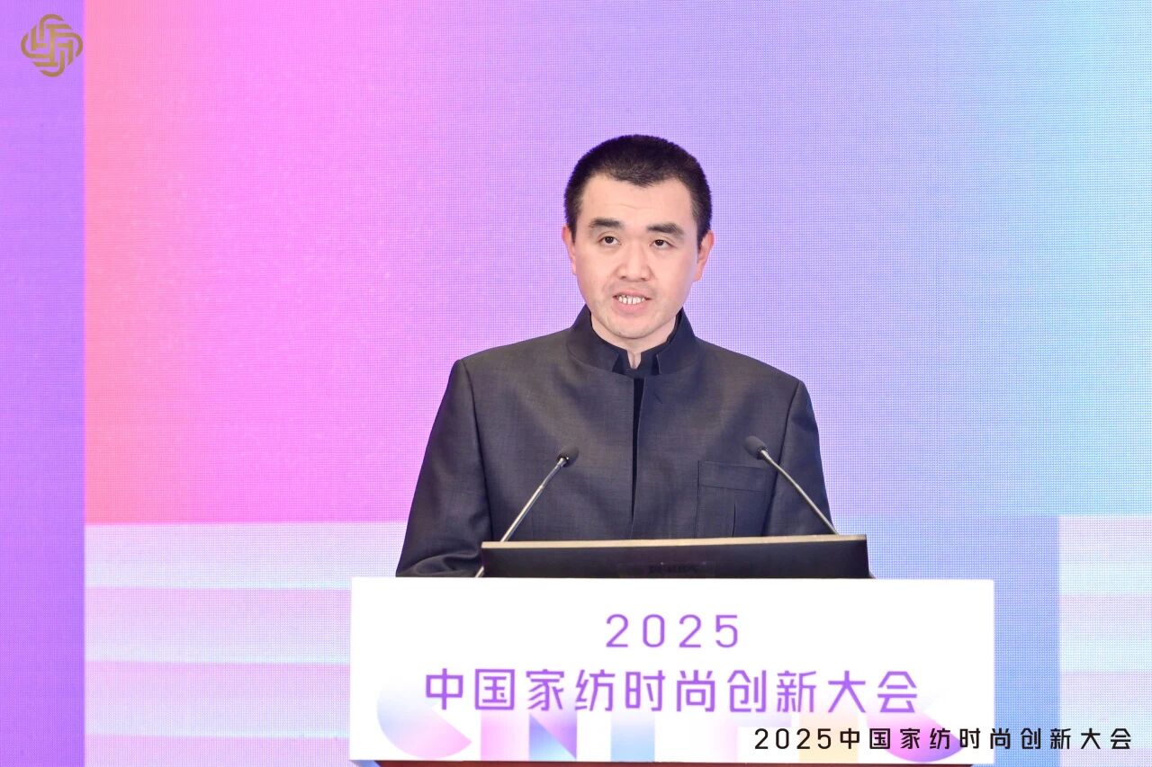 大家氣象 &middot; 時(shí)尚進(jìn)化，2025中國(guó)家紡時(shí)尚創(chuàng)新大會(huì)激活產(chǎn)業(yè)新勢(shì)力