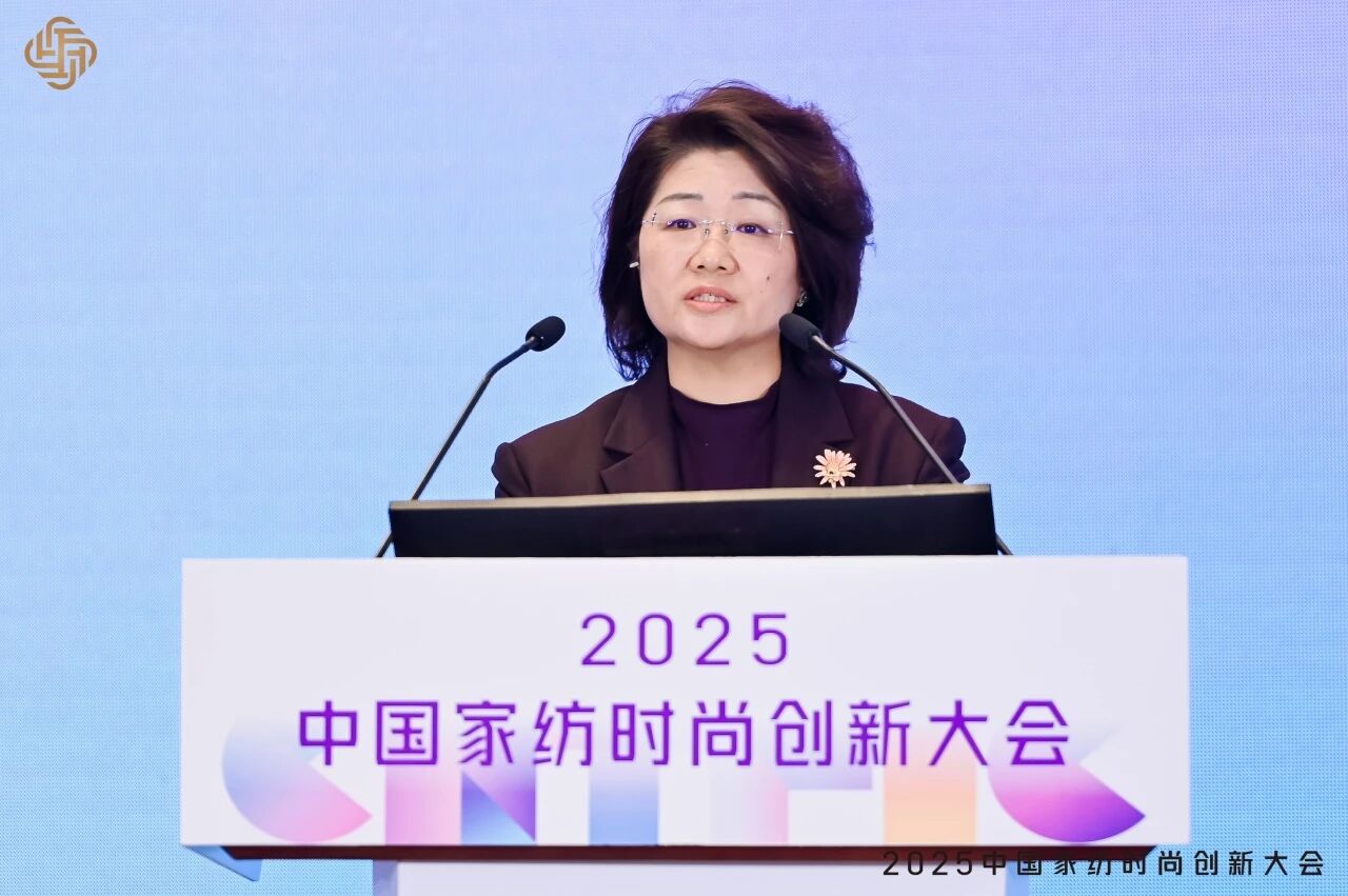 大家氣象 &middot; 時(shí)尚進(jìn)化，2025中國(guó)家紡時(shí)尚創(chuàng)新大會(huì)激活產(chǎn)業(yè)新勢(shì)力