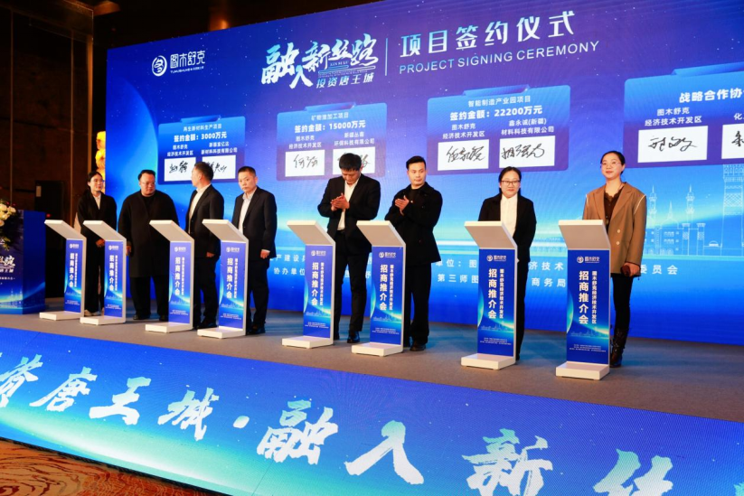 80余家企業赴會，簽約超4億元！三師這場在寧波舉行的推介會為何吸引力十足？