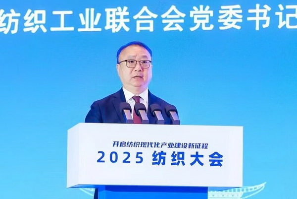 智匯九江，聚力以行：2025紡織大會(huì)籌謀產(chǎn)業(yè)現(xiàn)代化建設(shè)新路徑
