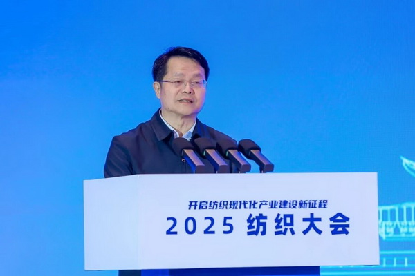 智匯九江，聚力以行：2025紡織大會(huì)籌謀產(chǎn)業(yè)現(xiàn)代化建設(shè)新路徑