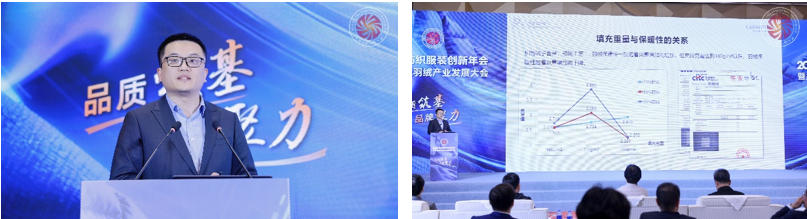 品質(zhì)立根 品牌揚(yáng)帆！2025 紡織服裝創(chuàng)新年會(huì)解鎖 &ldquo;以質(zhì)取勝、以牌興業(yè)&rdquo; 密碼