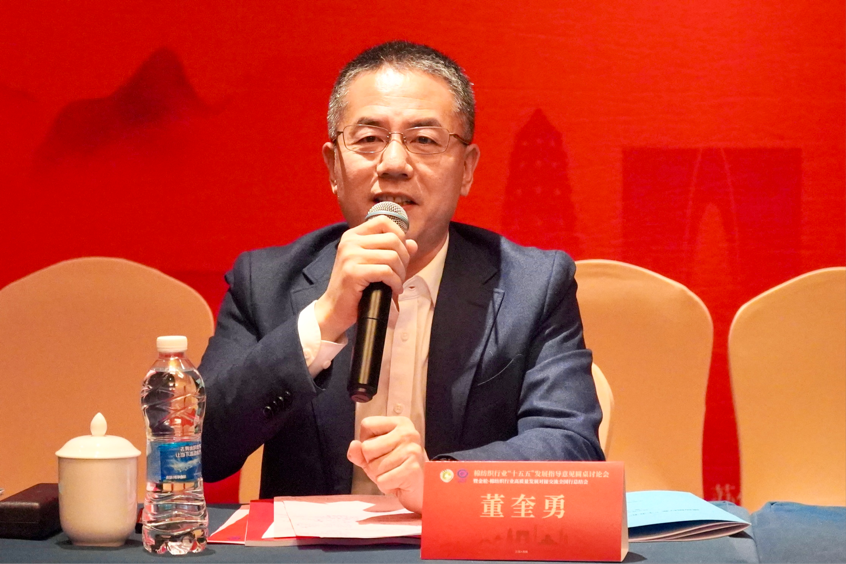 新年第一會！棉紡織行業邁向&ldquo;十五五&rdquo;高質量發展新征程