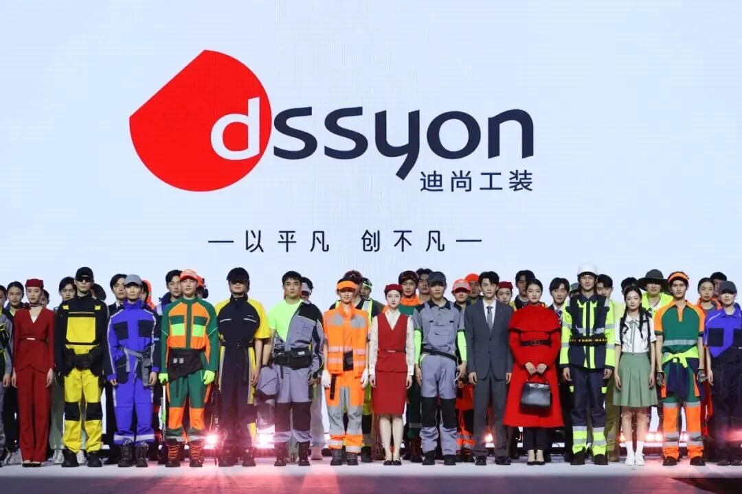 &ldquo;掘金&rdquo;工裝賽道，山東紡織服裝產(chǎn)業(yè)如何以&ldquo;小&rdquo;謀&ldquo;大&rdquo;？