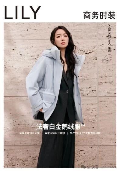 法奢白金鵝絨服，冬日通勤時(shí)髦又保暖的新戰(zhàn)袍