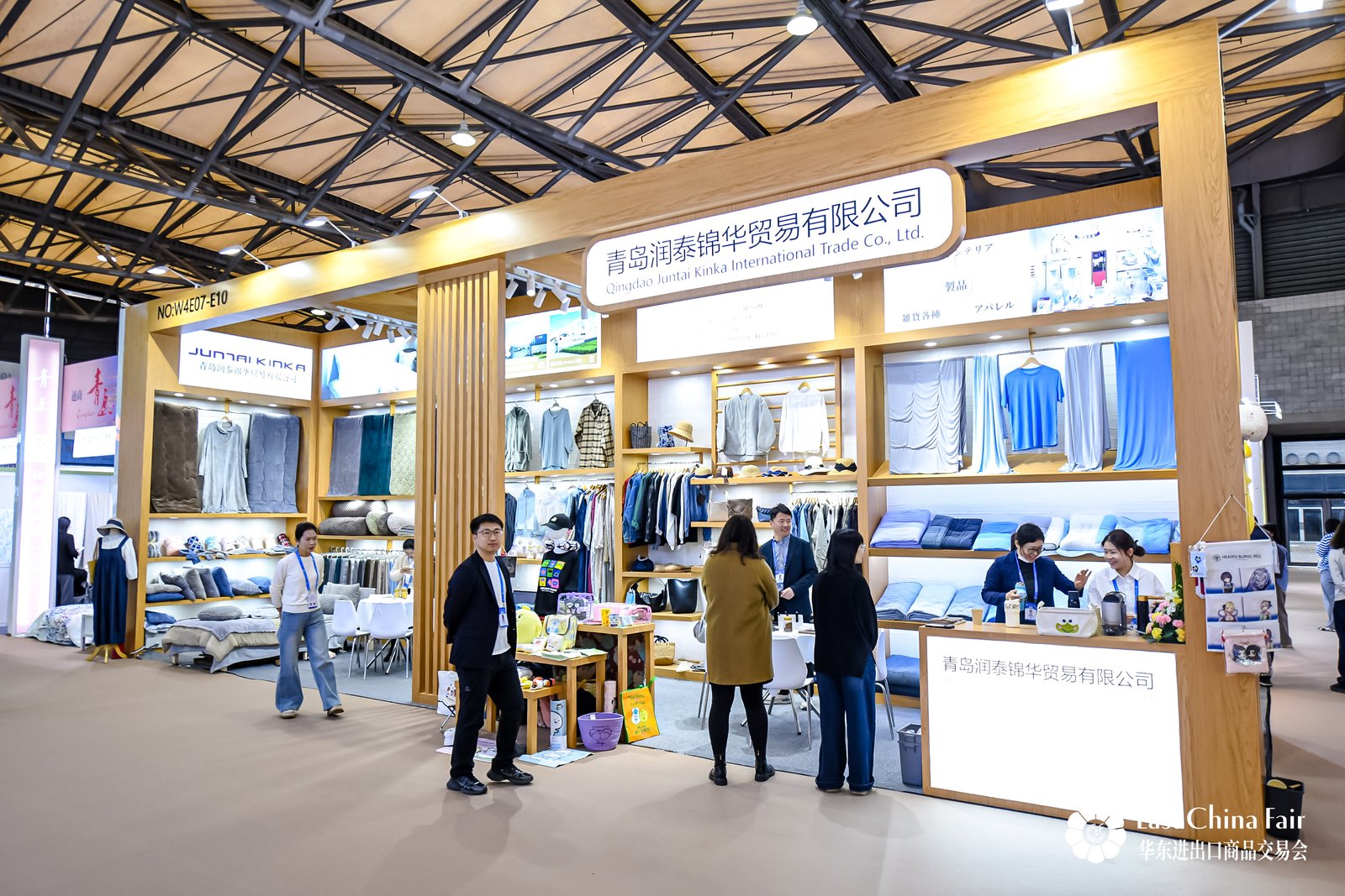新春第一展意向訂單金額21.95億美元，第34屆華東進出口商品交易會圓滿閉幕