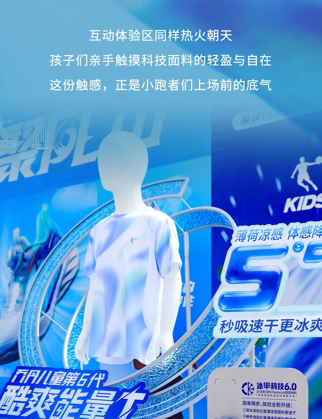 「聚風暢跑」石家莊站圓滿收官！千禧&reg;用清新守護全程