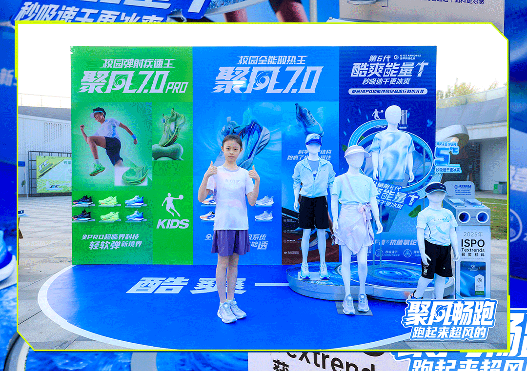 「聚風暢跑」石家莊站圓滿收官！千禧&reg;用清新守護全程