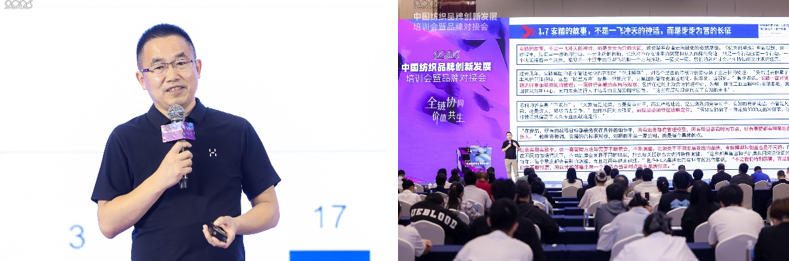 共探協(xié)同共生新范式,2026中國紡織品牌創(chuàng)新發(fā)展培訓(xùn)會(huì)在柯橋舉行