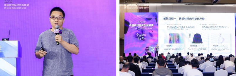 共探協(xié)同共生新范式,2026中國紡織品牌創(chuàng)新發(fā)展培訓(xùn)會(huì)在柯橋舉行