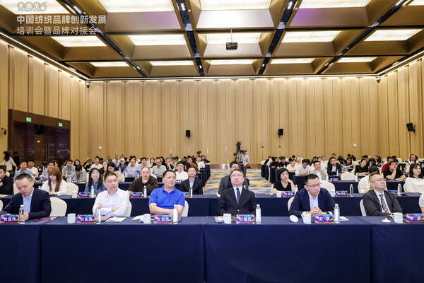 共探協(xié)同共生新范式，2026中國紡織品牌創(chuàng)新發(fā)展培訓(xùn)會(huì)在柯橋舉行