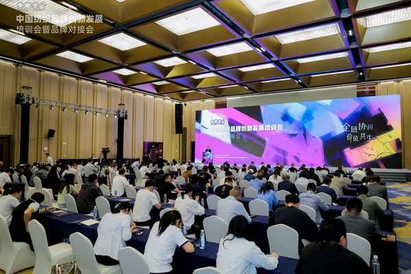 共探協(xié)同共生新范式,2026中國紡織品牌創(chuàng)新發(fā)展培訓(xùn)會(huì)在柯橋舉行