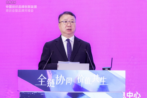 共探協(xié)同共生新范式，2026中國紡織品牌創(chuàng)新發(fā)展培訓(xùn)會(huì)在柯橋舉行