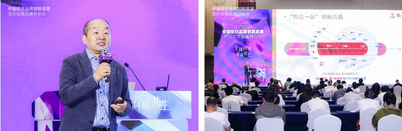 共探協(xié)同共生新范式,2026中國紡織品牌創(chuàng)新發(fā)展培訓(xùn)會(huì)在柯橋舉行