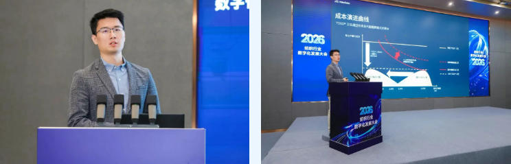 探索產業鏈智慧升級新路徑，2026紡織行業數字化發展大會在柯橋舉辦